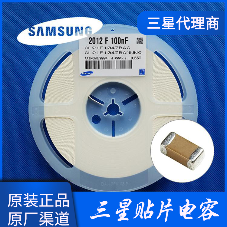 三星電容代理：電容容量越大越好？