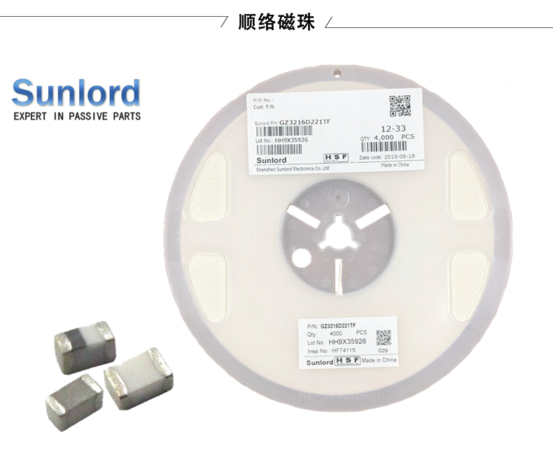 順絡功率電感的直流電阻對電源效率有何影響？